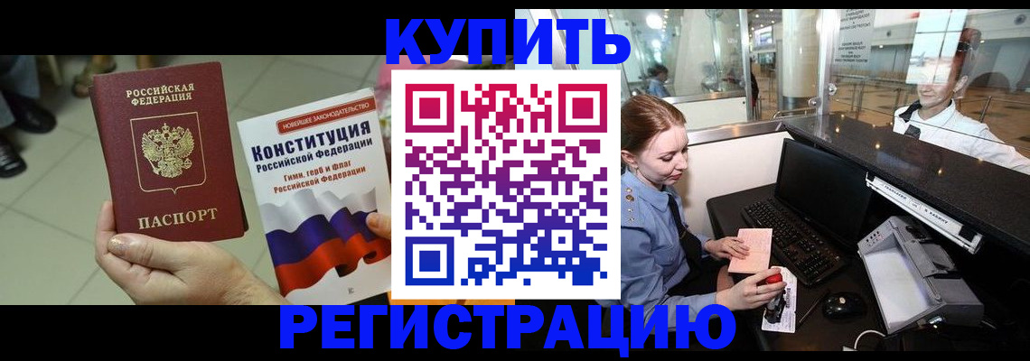 регистрация для дет. сада в Башкортостане