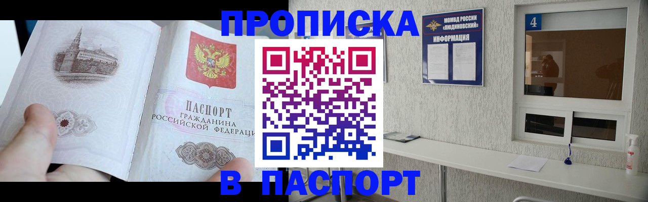 регистрация для школы в Башкортостане